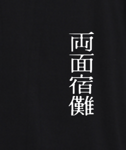 Sukuna x jujutsu kaisen oversized t-shirt