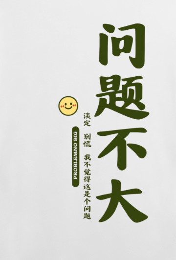 Oversized printed terry t-shirt/co ord set